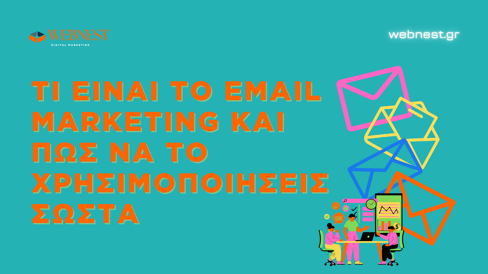 Τι είναι το Email Marketing και Πώς να το Χρησιμοποιήσεις Σωστά